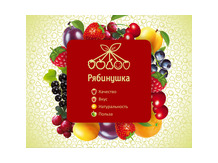 Рябинушка™