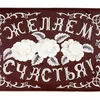 пряники на заказ леденцовая карамель в Владимире и Владимирской области